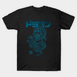 Chinese Dragon with chinese and japanese Characters in Blue T-Shirt
